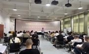 工程训练中心召开第四届教职工暨工会会员大会第五次会议