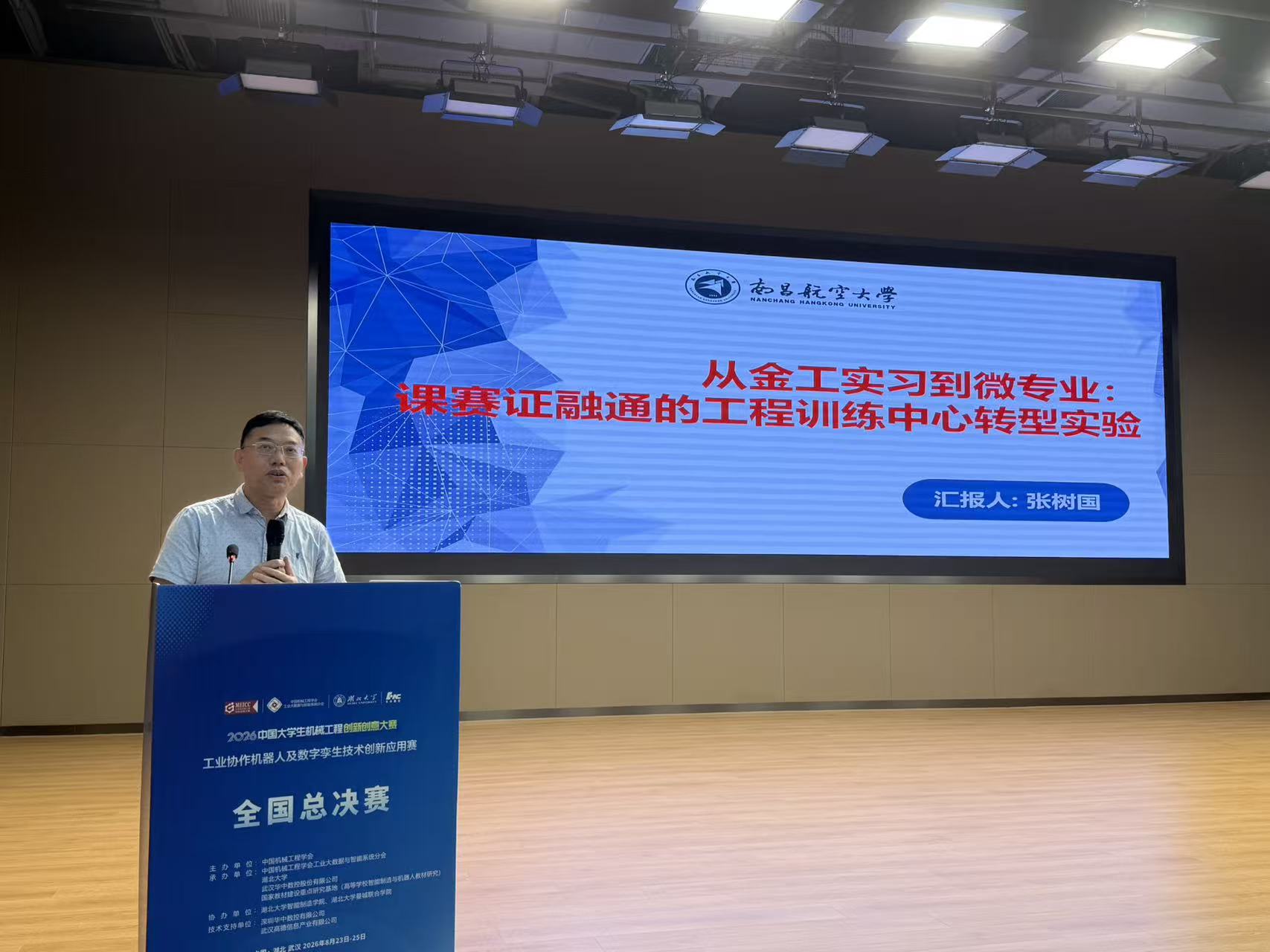 微信图片_20260831161540_2_50