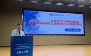 从金工实习到微专业：南昌航空大学工程训练中心“课赛证融通”改革获全国关注