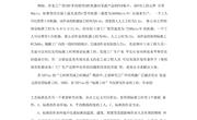 基础工业工程工时研究或测定实验