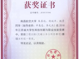 第五届省赛获奖项目1                                        