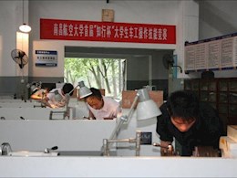 “知行杯”车工技能竞赛                                       