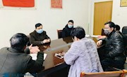 【疫情防控20】学校召开第三次新型冠状病毒感染的肺炎疫情防控工作专题会议