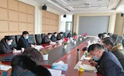 【疫情防控35】学校召开第四次新型冠状病毒感染的肺炎疫情防控工作专题会议