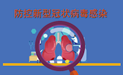 【疫情防控54】寓管中心吹响抗战疫情冲锋号